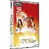 dvd ovni(s) saison 1 - dvd