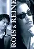 dvd rois & reine
