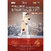 dvd roméo et juliette - opéra de paris 1999
