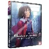 dvd the garden of sinners - film 7 : enquête criminelle 2.0 - + cd