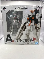 figurine ichiban kuji ms conclusion vol.1