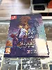 jeu nintendo switch a space for the unbound special édition switch