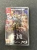 jeu nintendo switch yurukill : the calumniation games deluxe edition switch