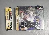 jeu sega saturn cd desire  ntsc jap - t-15031g