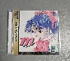 jeu sega saturn cd m : [emu] kiwi wo tsutaete ntsc jap - t-31202g