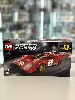 lego 76906 - 1970 ferrari 512 m