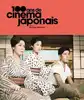 livre 100 ans de cinéma japonais