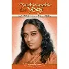 livre autobiographie d'un yogi paramahansa yogananda, w. y. evans-wentz (préface), self-realization fellowship