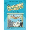livre charamba, hôtel pour chats - bobine s'en mêle