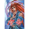 livre demon king - tome 7
