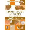 livre dictionnaire à tout faire - savoir bien choisir et acheter