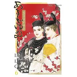 livre dit du genji (le) - asaki yumemishi - tome 6