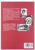 livre gear rally