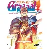 livre graaaal ! - tome 1