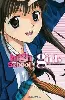 livre high school girls - tome 1