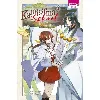 livre kamisama school - tome 4