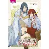 livre kamisama school - tome 5