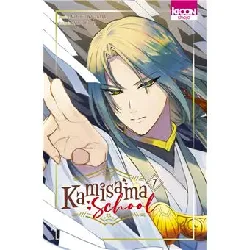livre kamisama school - tome 7