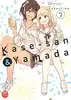livre kase - san & yamada tome 2