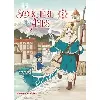 livre la sorcière des âmes t02