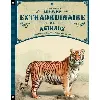 livre le extraordinaire des animaux