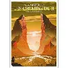 livre les chemins de ji - tome 1 - la branche romine