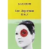 livre les japonais