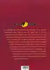 livre lewis anderson