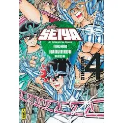 livre saint seiya ultimate edition - tome 4