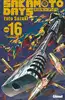 livre sakamoto days tome 16