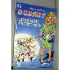 livre sammy tome 30 - les gorilles portent jupon