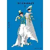 livre tokyo babylon - clamp universe - tome 5