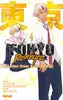 livre tokyo revengers : letter from keisuke baji tome 4