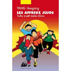 livre toufou le petit écolier chinois - les affreux jojos