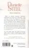 livre traversées