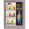 livre treize à la douzaine - collection : bibliothèque verte cartonnée & illustrée