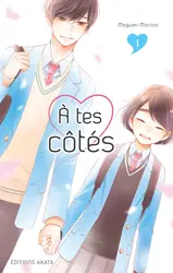livre u00c0 tes côtés tome 1