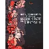 livre un petit pas pour l'homme, un croche-patte pour l'humanité - tome 01