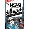 livre usagi yojimbo - tome 22