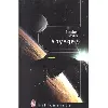 livre voyage. tome 2
