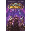 livre world of warcraft - la nuit du dragon (ned)