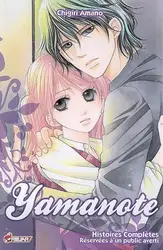 livre yamanote !!