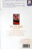 livre yuzuko peppermint t.2