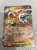 lot carte pokemon ex