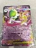 lot carte pokemon ex