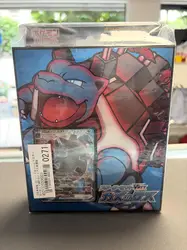 pac de démarrage japonais starter pack tortank vmax ecarlate et violet