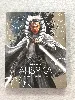 star wars : ahsoka - l'intégrale de la première saison - 4k ultra hd + blu - ray - boîtier steelbook® limité