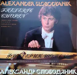 vinyle alexander slobodyanik, frederic chopin - twenty four etudes op.10 and op.25 / fantasy in f minor / scherzo no.3 (1971)