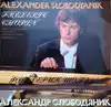 vinyle alexander slobodyanik, frederic chopin - twenty four etudes op.10 and op.25 / fantasy in f minor / scherzo no.3 (1971)
