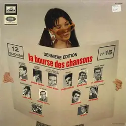 vinyle la bourse des chansons n° 15 (1985)